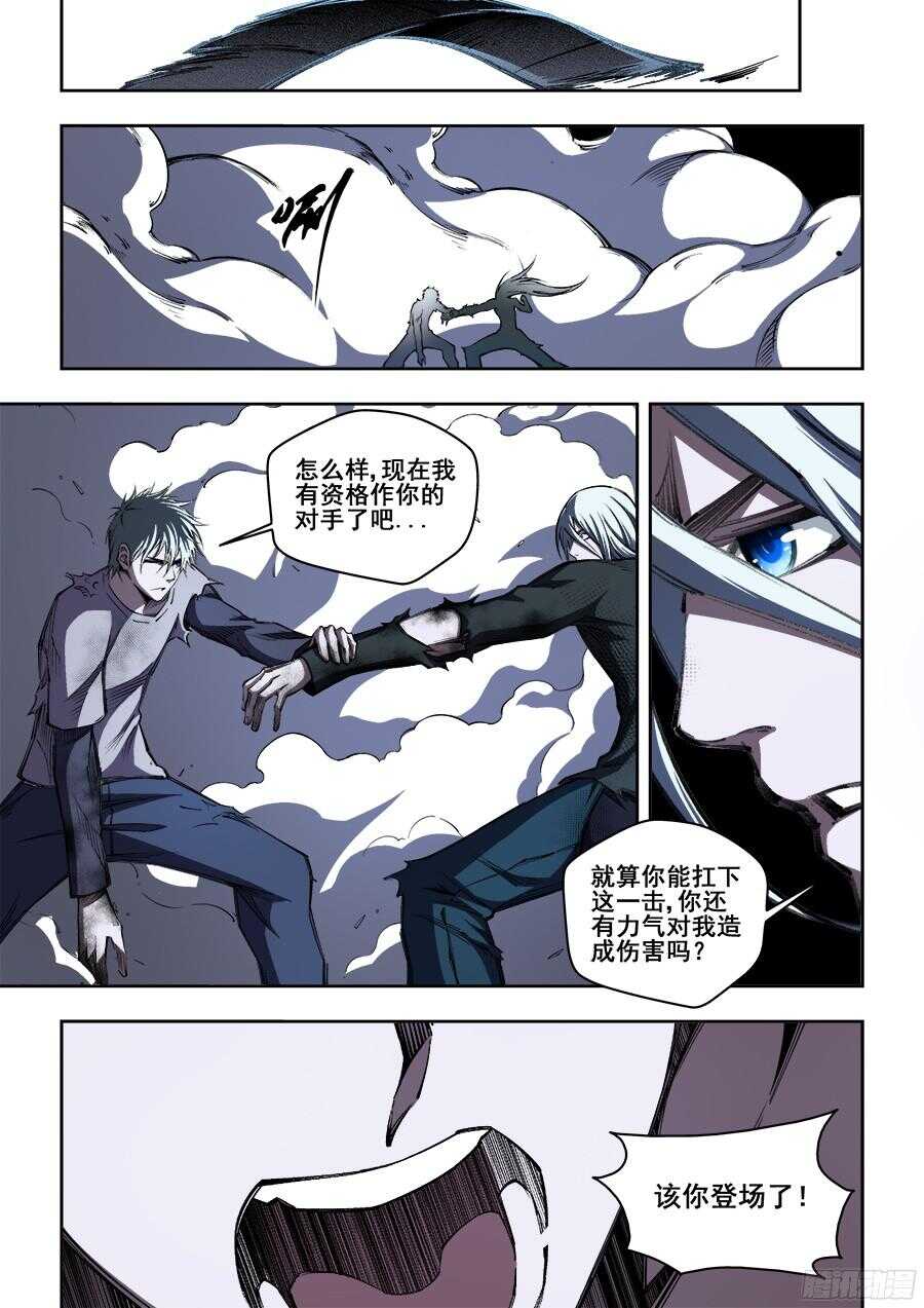 204-第207话