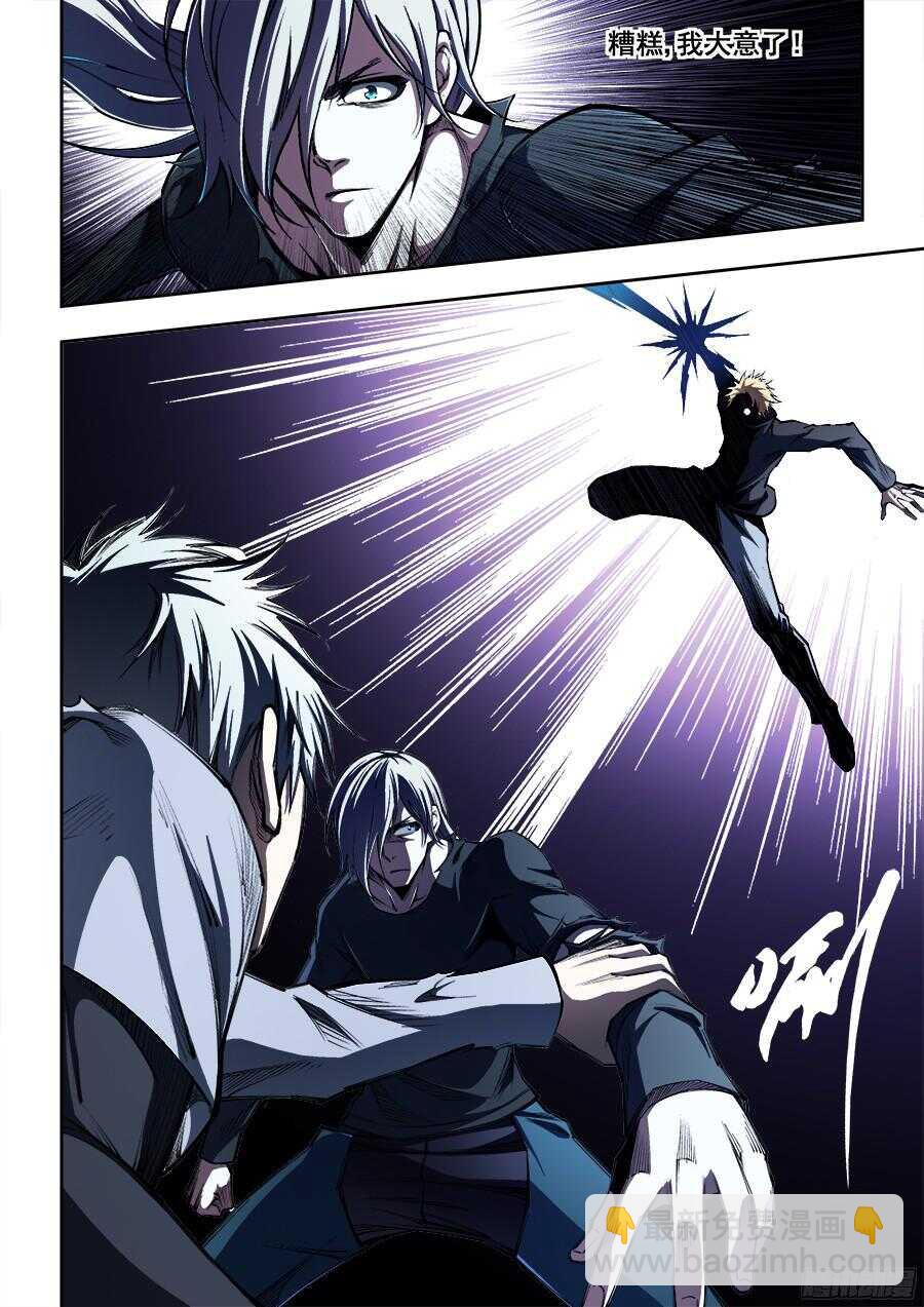 204-第207话