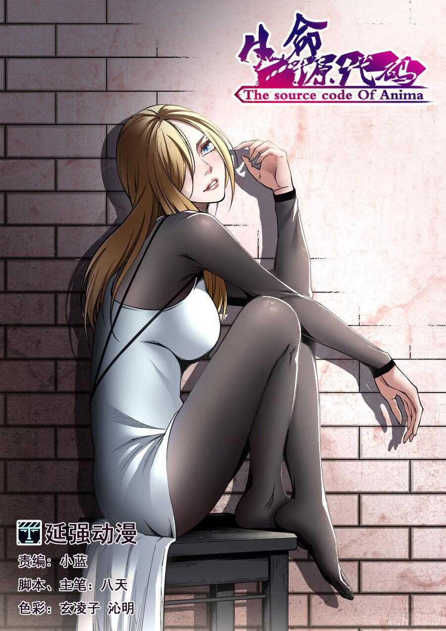 206-第209话