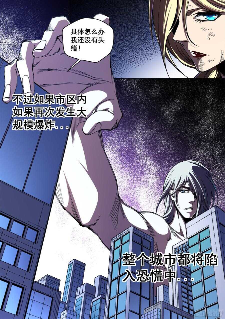 206-第209话