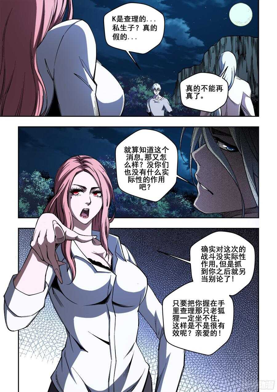 206-第209话