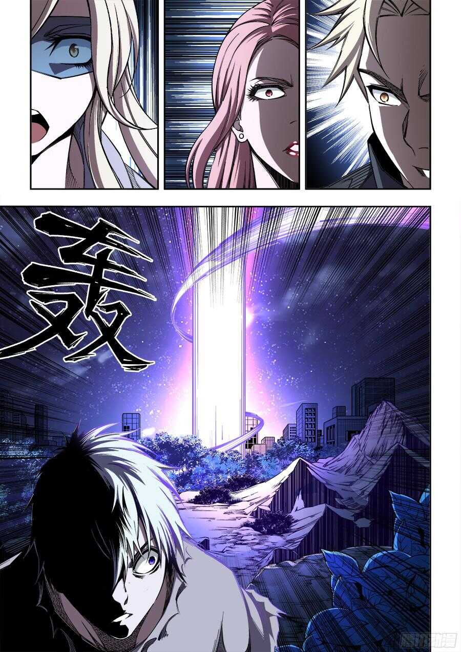 206-第209话