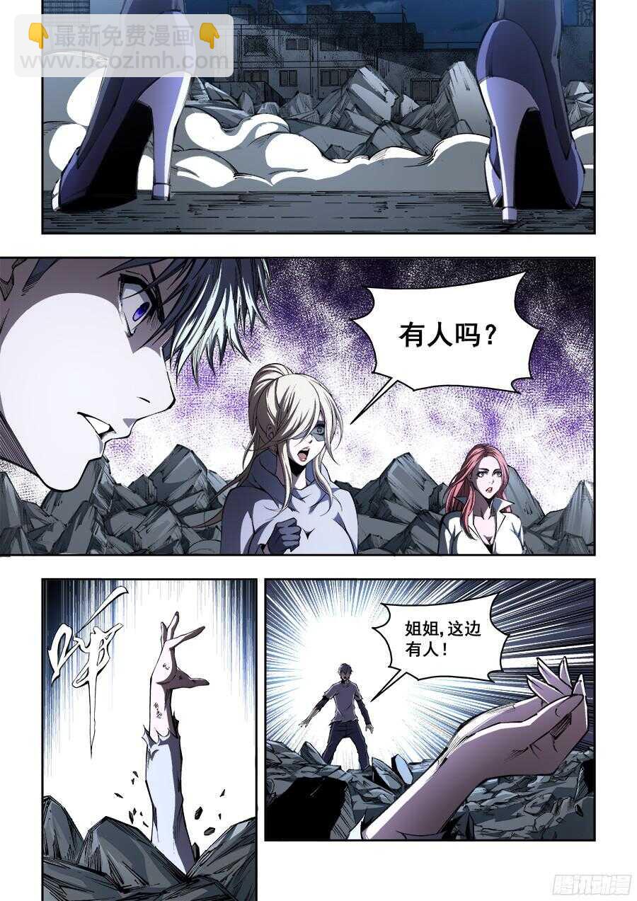 206-第209话