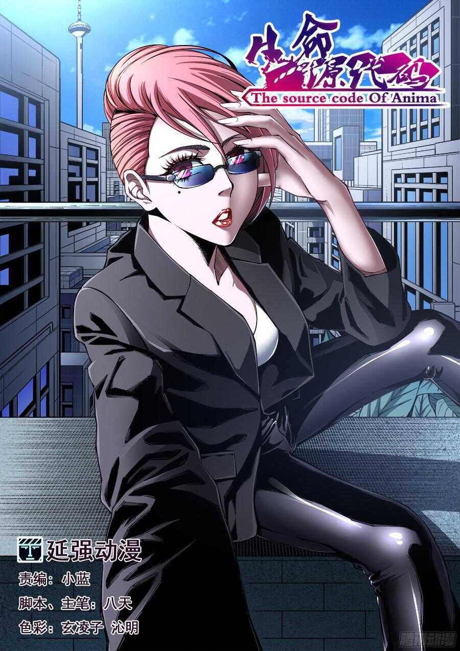 208-第211话
