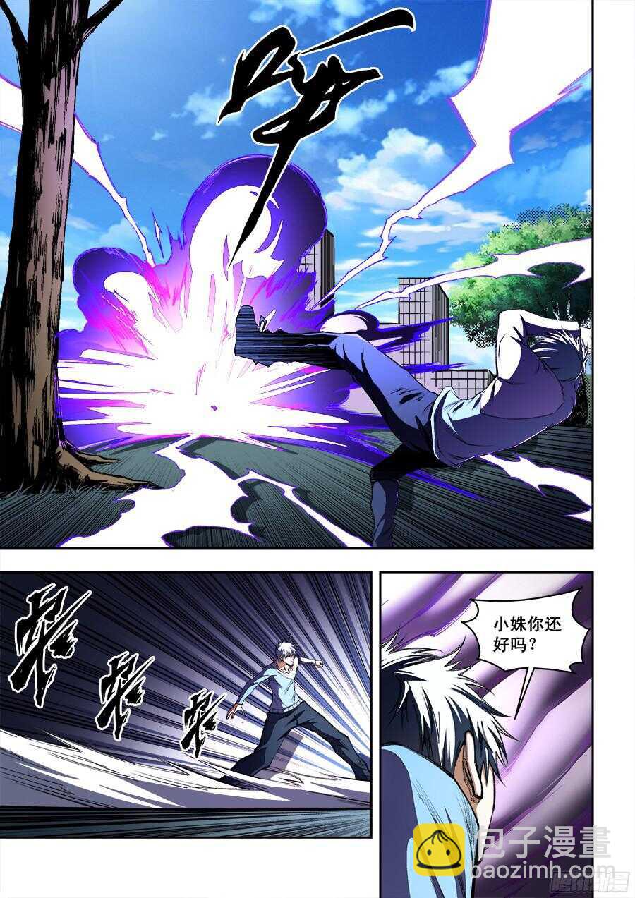 208-第211话