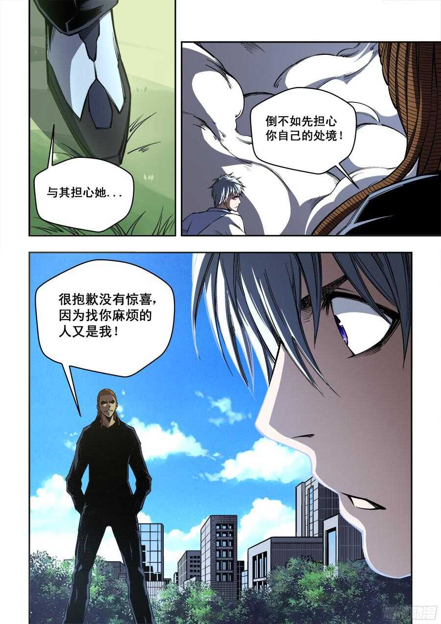 208-第211话
