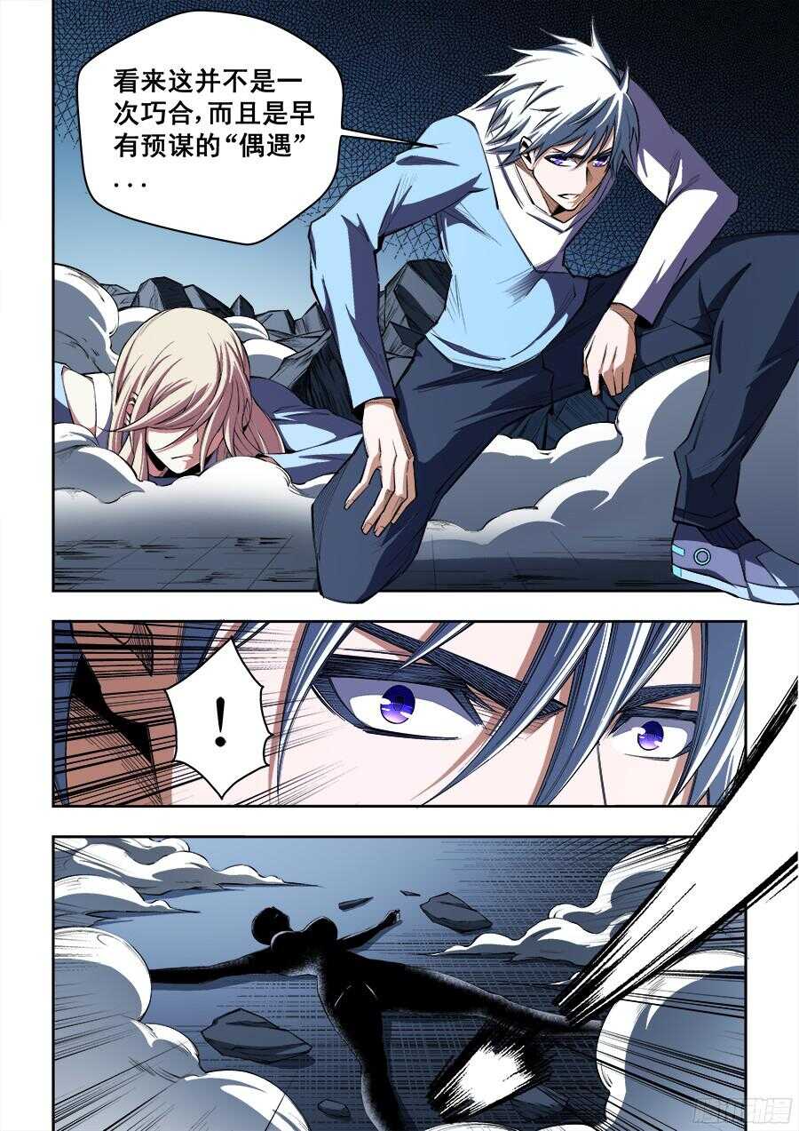 208-第211话