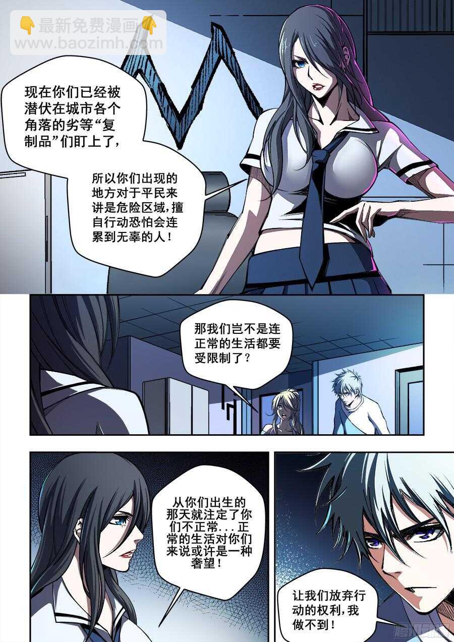 208-第211话