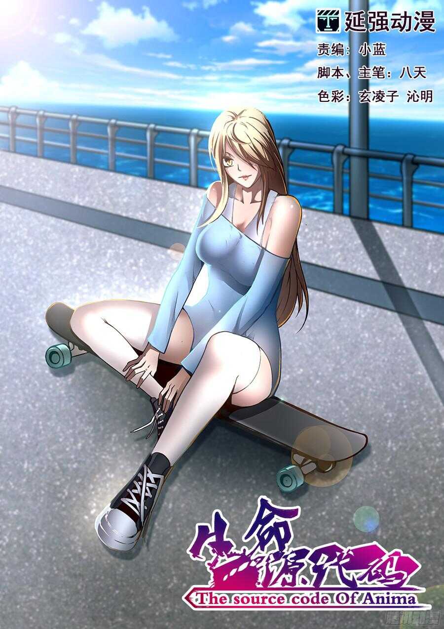 210-第213话
