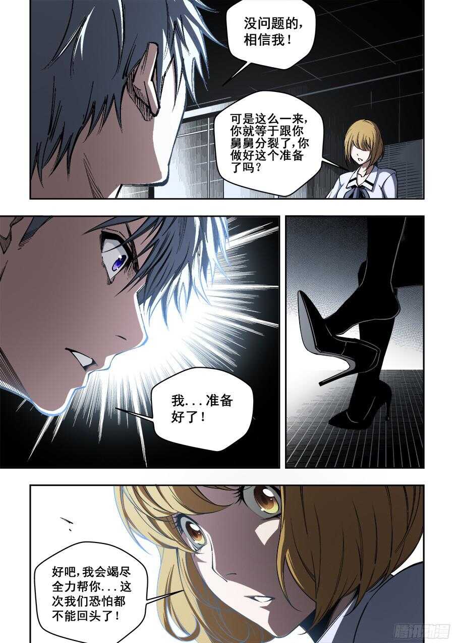 210-第213话