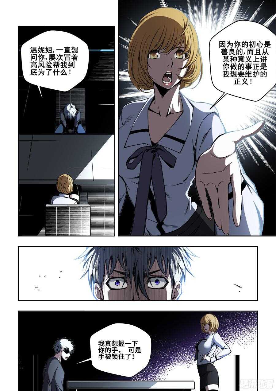210-第213话