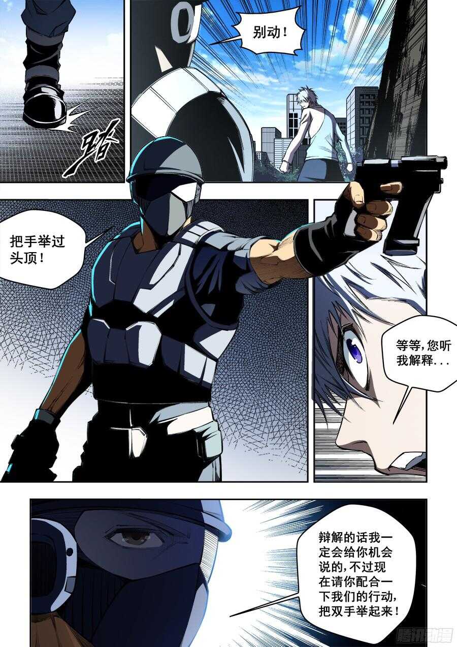 210-第213话