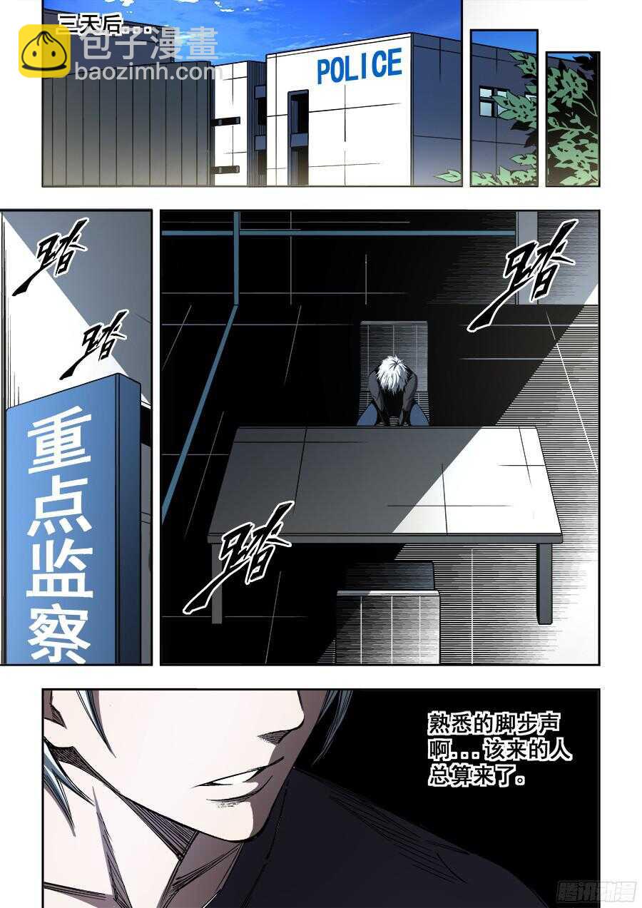 210-第213话