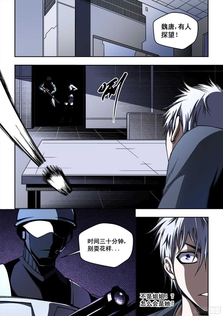 210-第213话