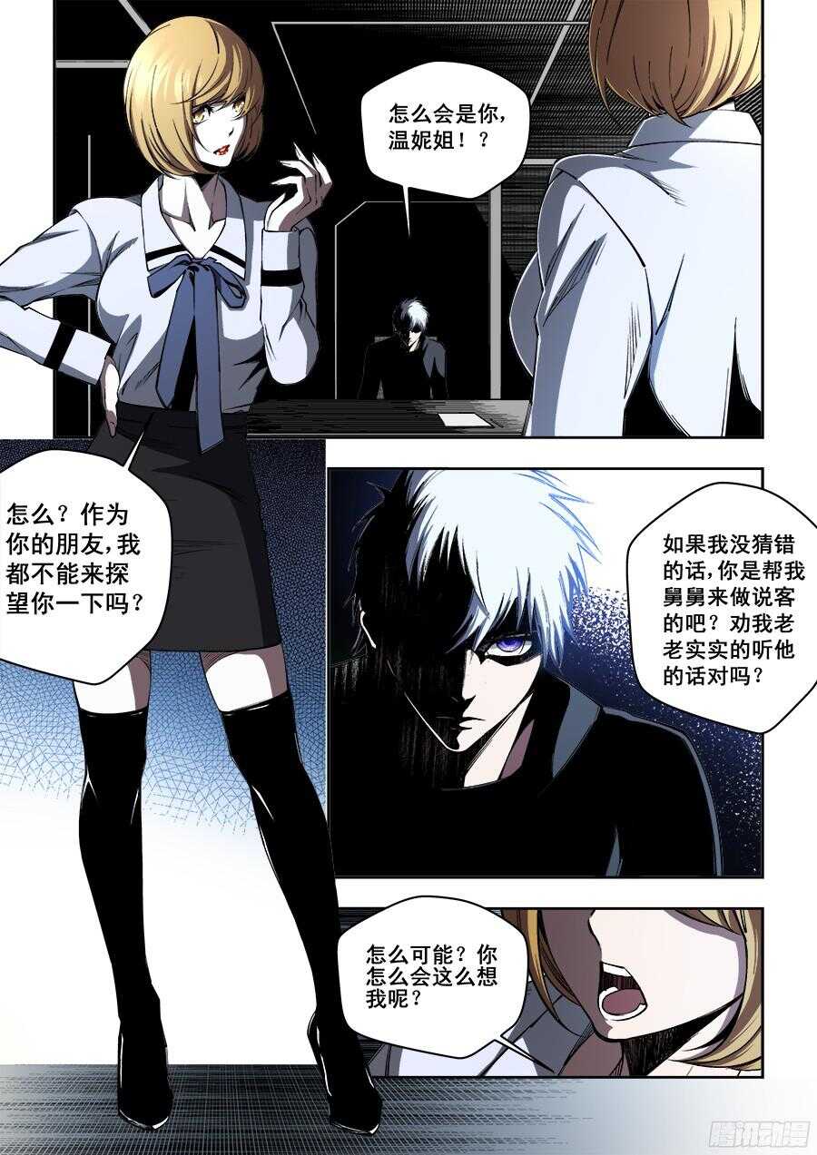 210-第213话