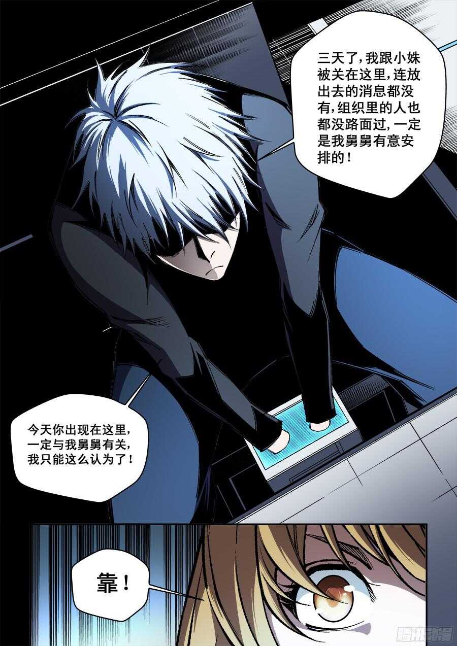 210-第213话