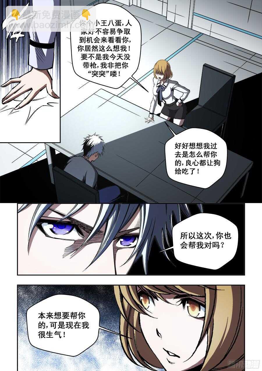 210-第213话