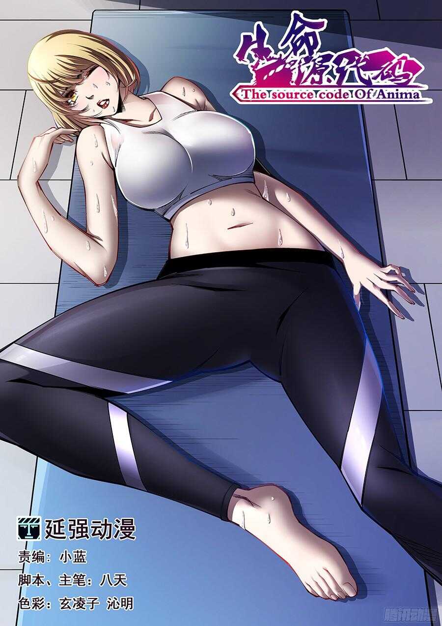 212-第215话