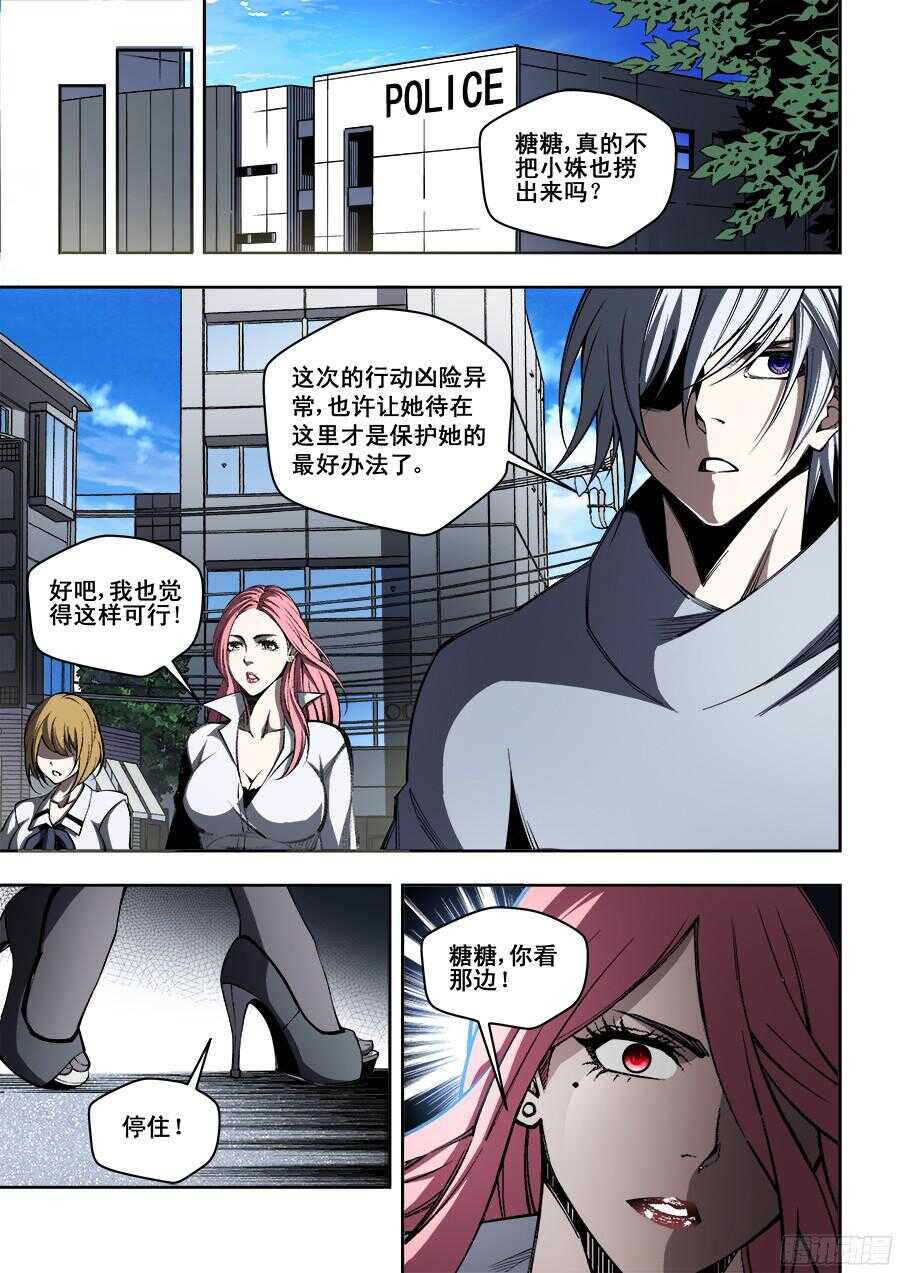 212-第215话