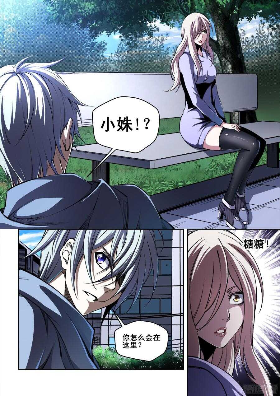212-第215话