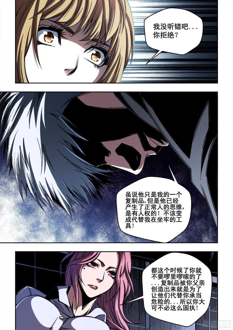 212-第215话