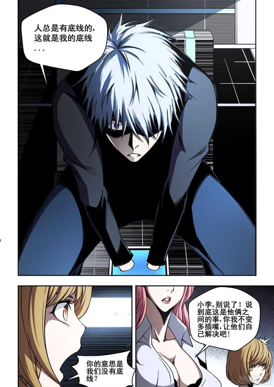 212-第215话
