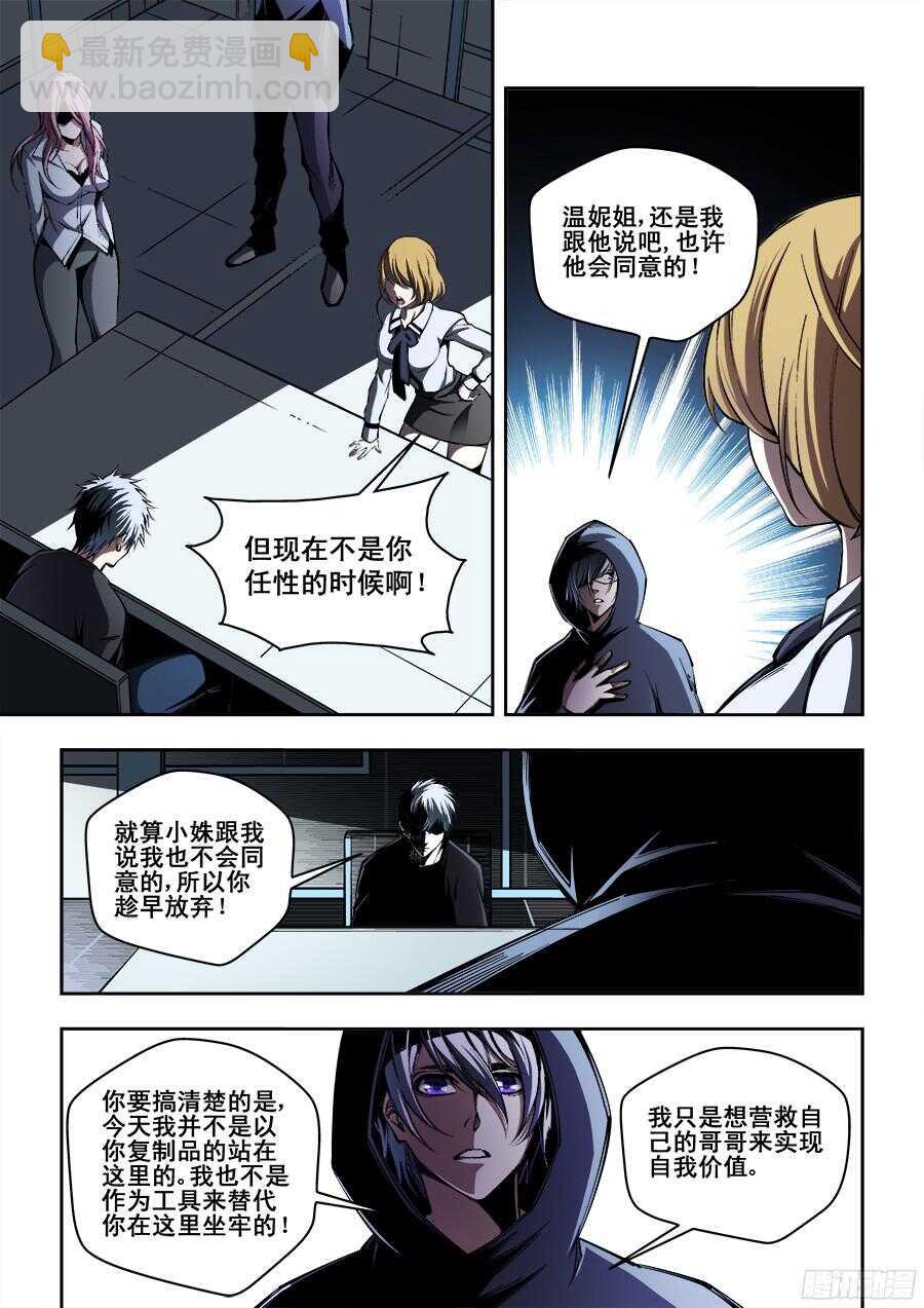 212-第215话