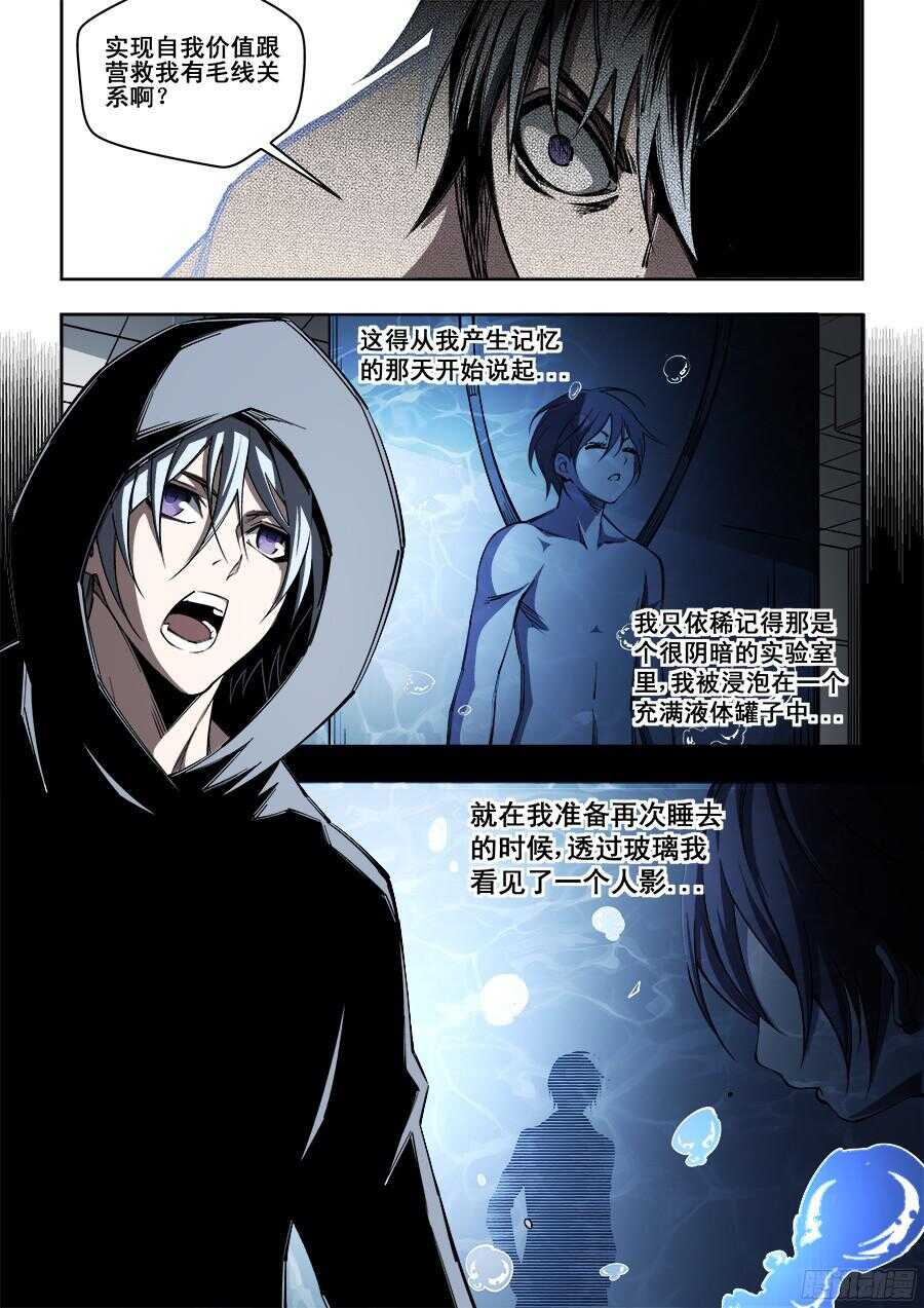 212-第215话