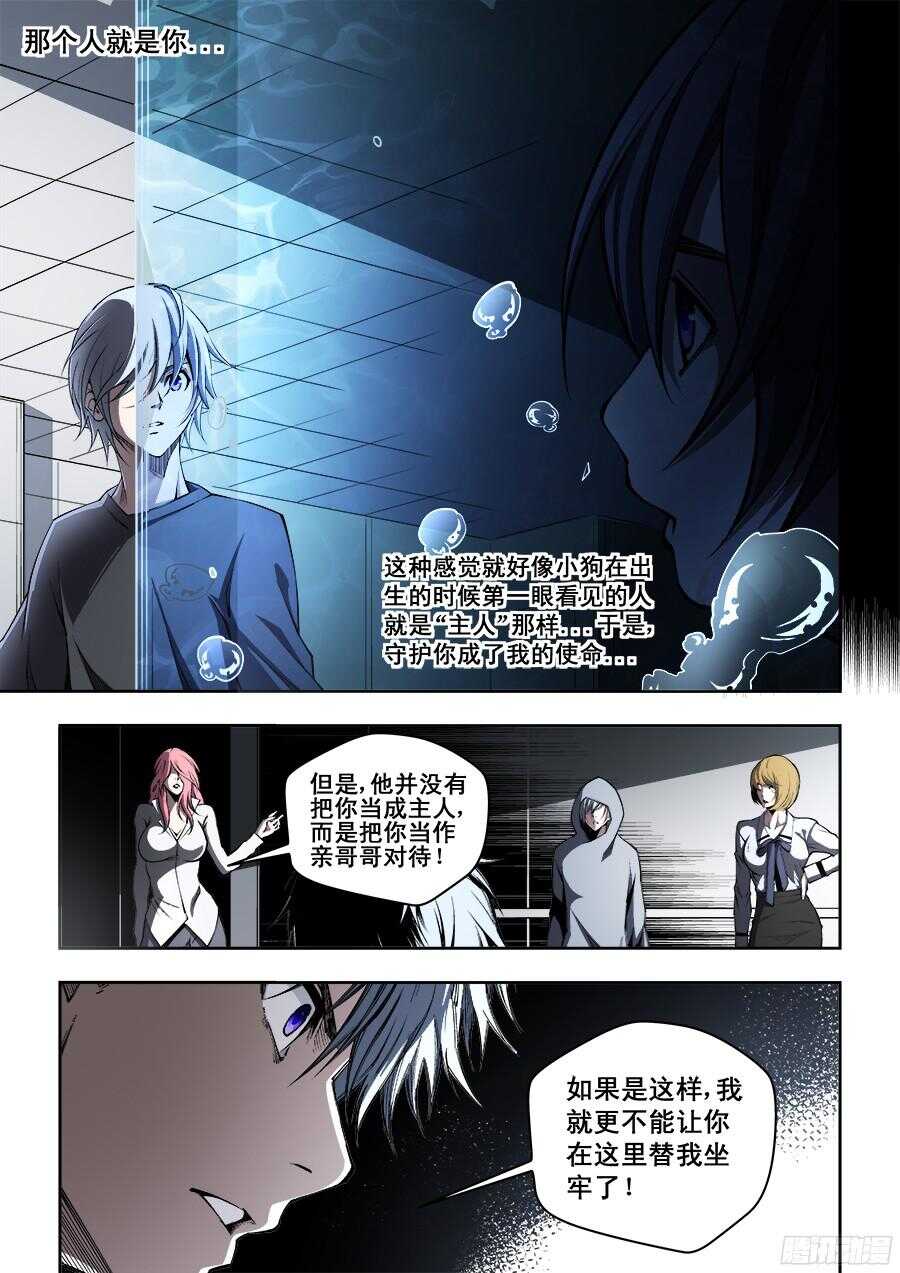 212-第215话