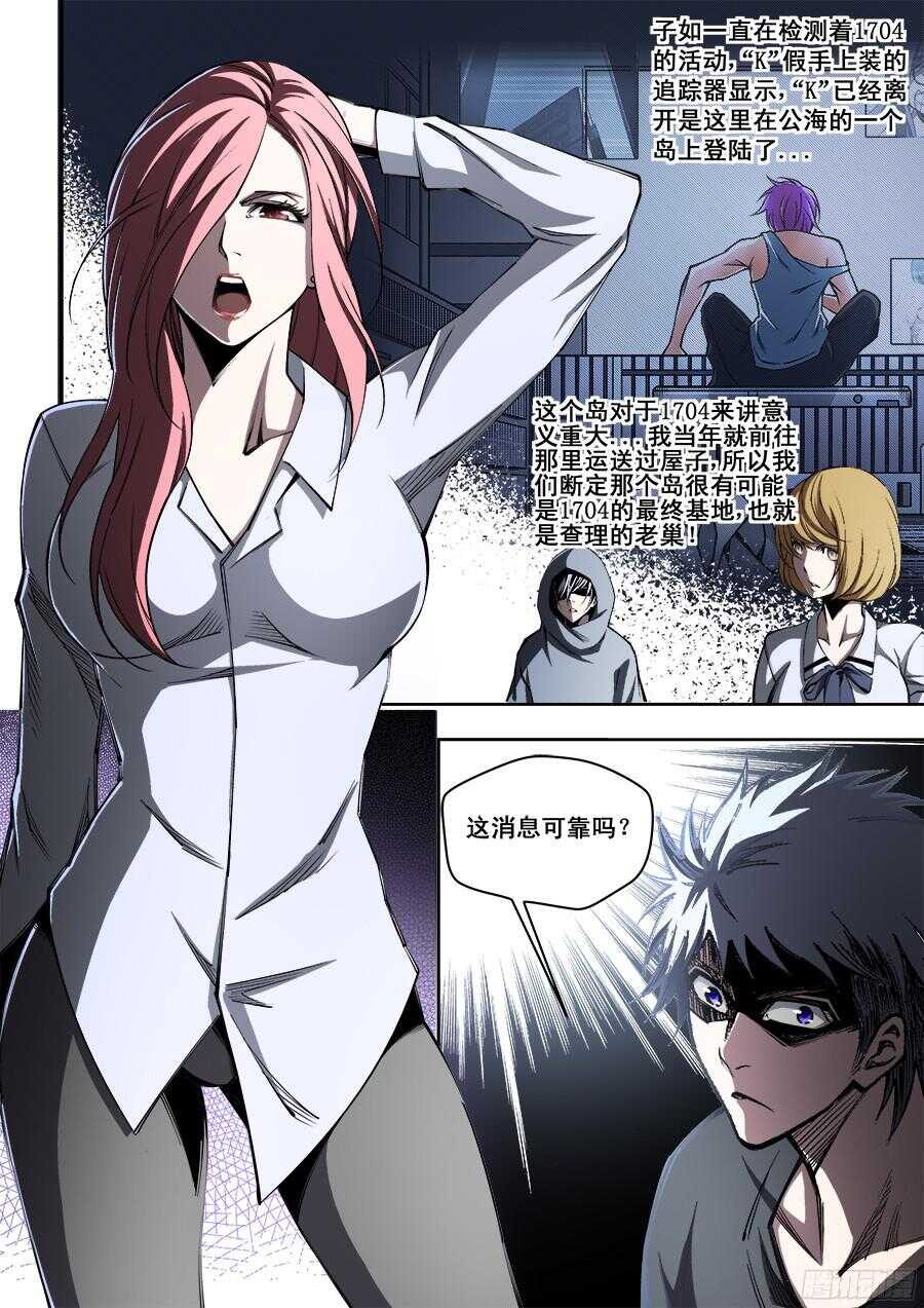 212-第215话