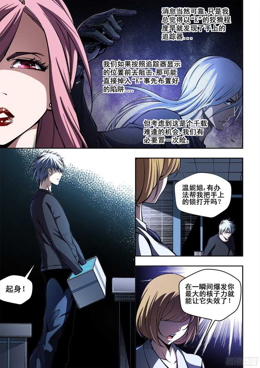 212-第215话
