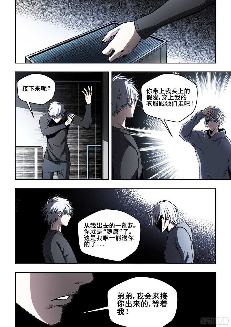 212-第215话