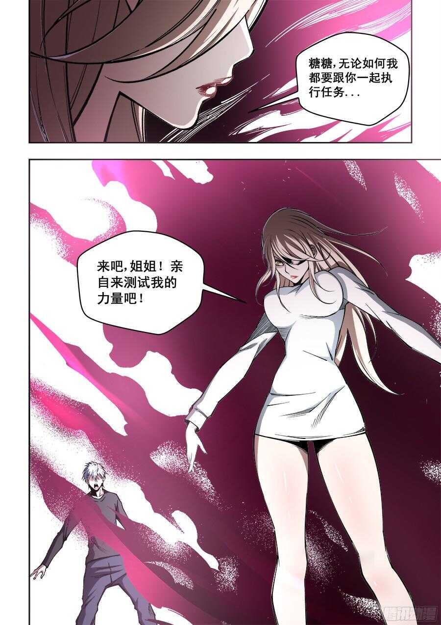 214-第217话