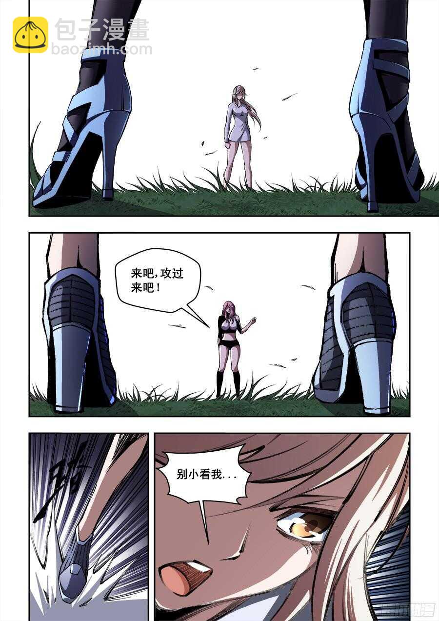 214-第217话