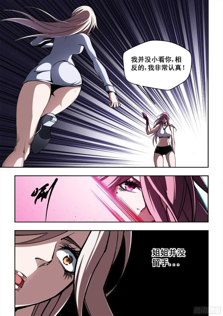 214-第217话