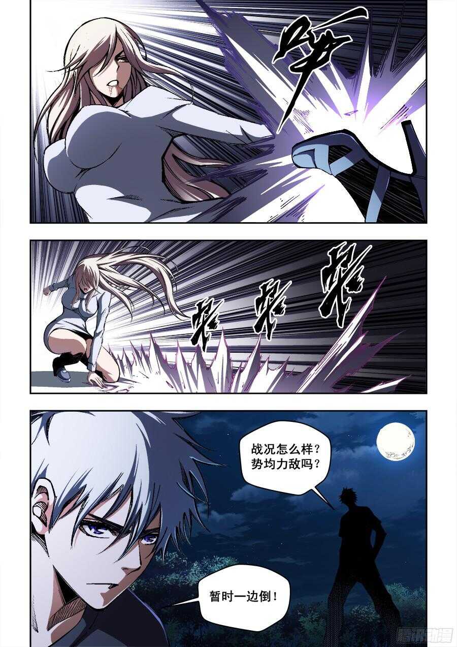 214-第217话