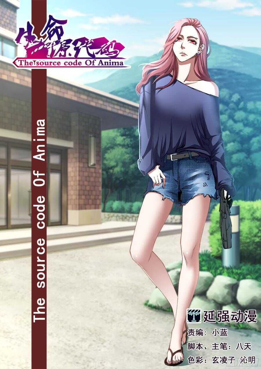 216-第219话