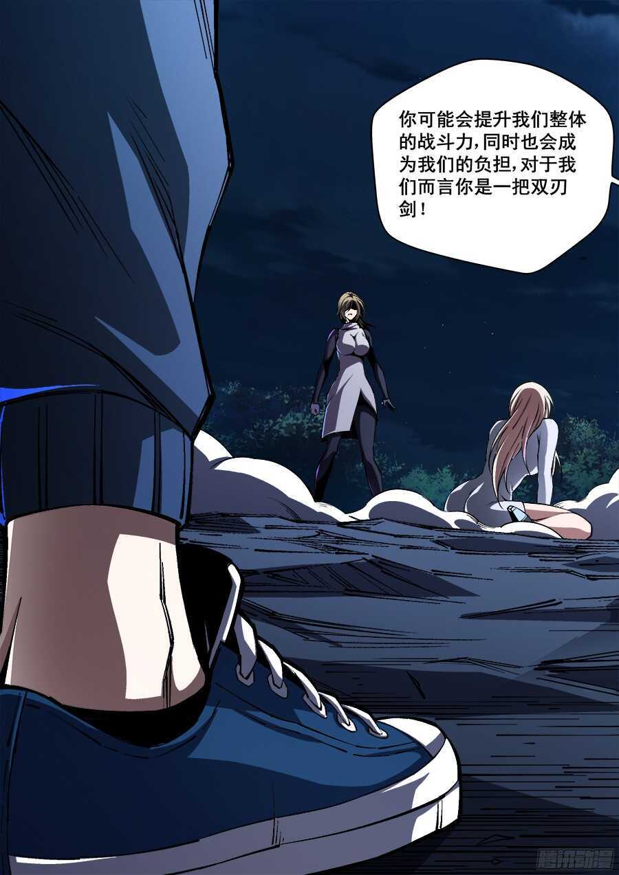 216-第219话