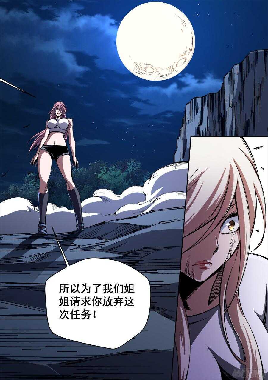 216-第219话