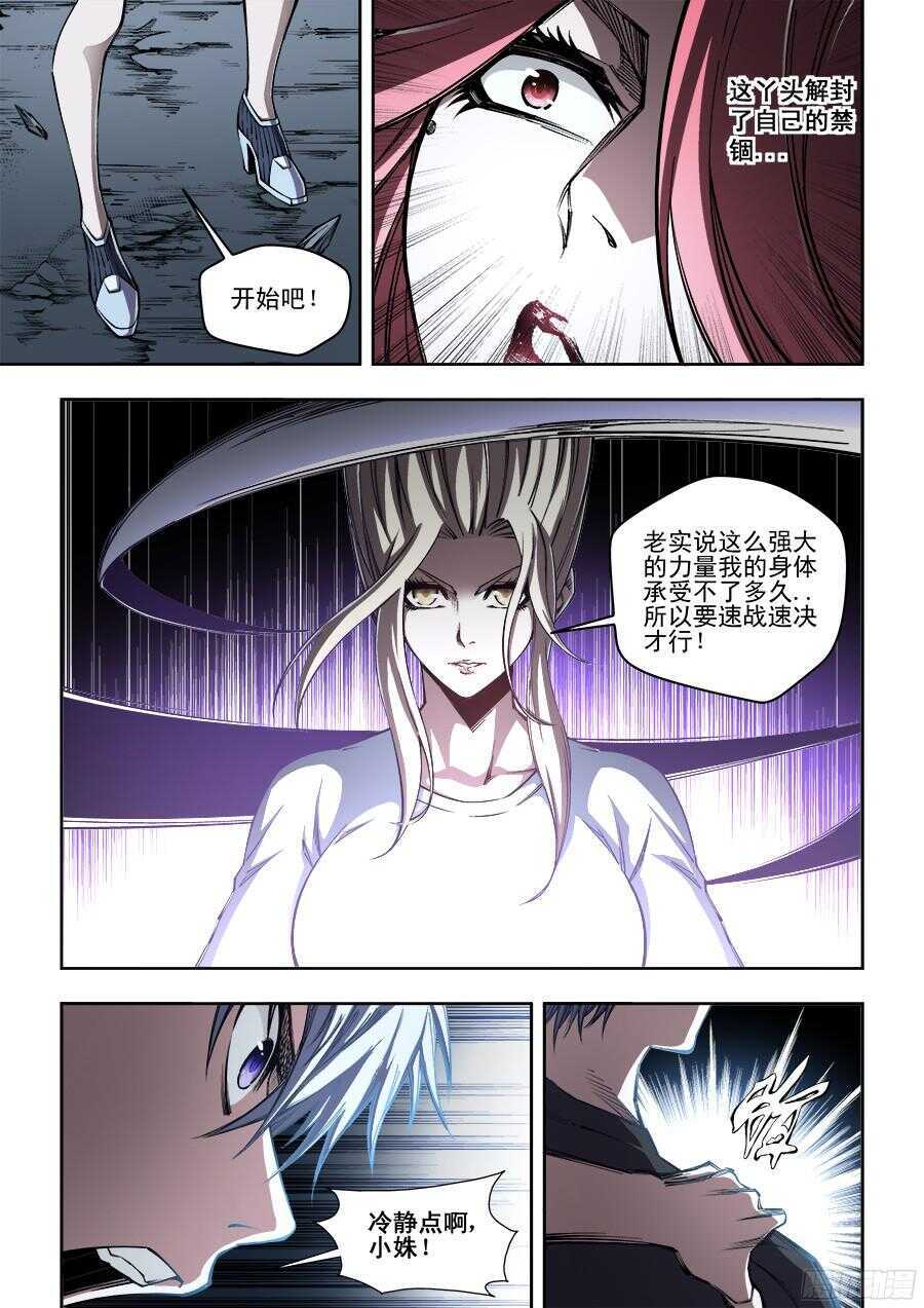 216-第219话