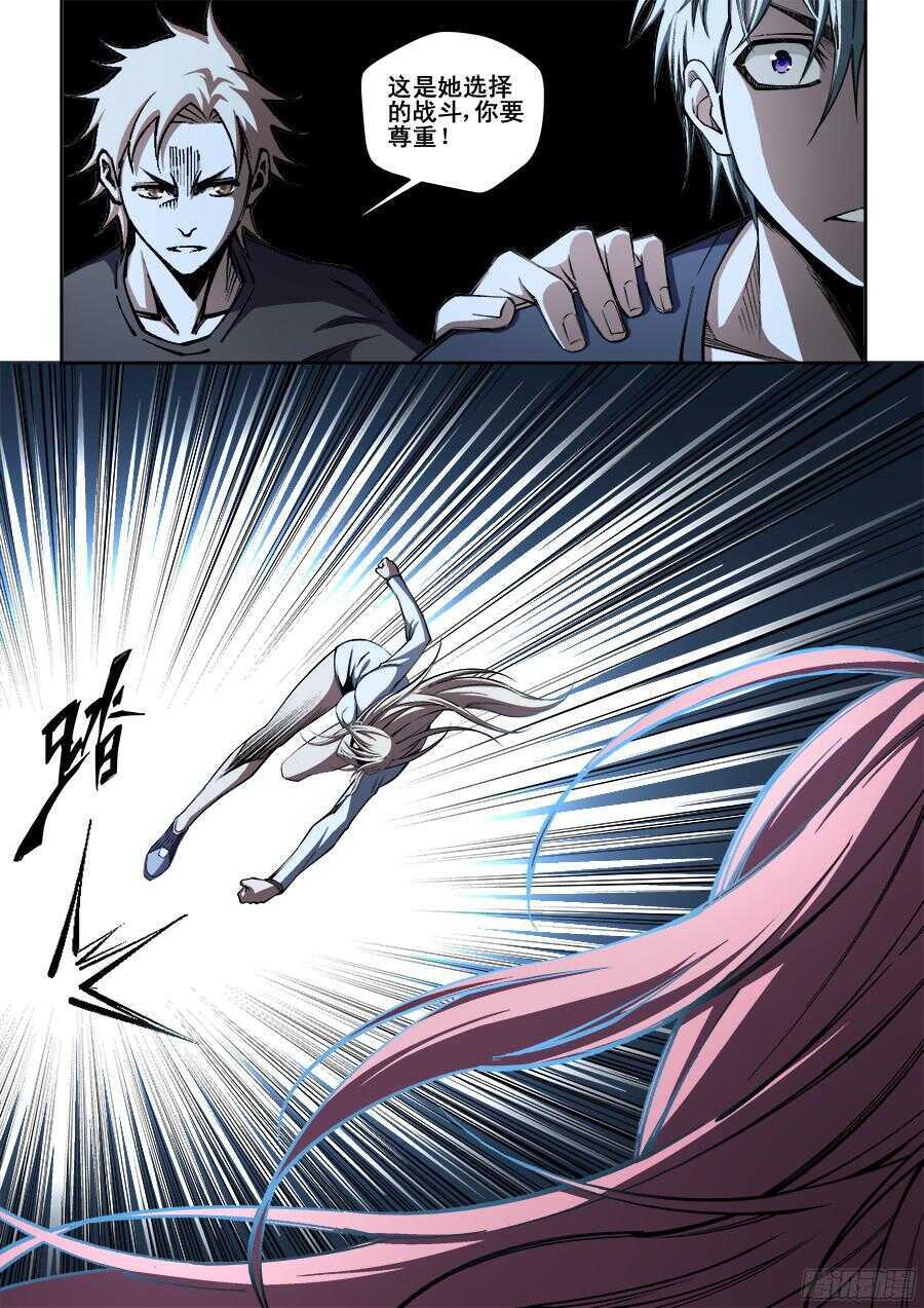 216-第219话