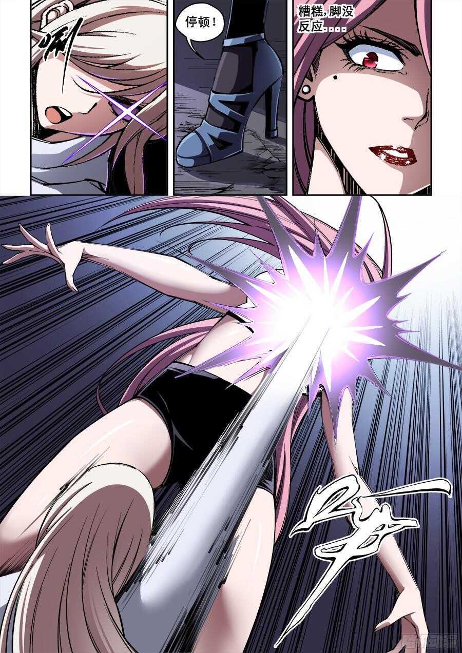 216-第219话