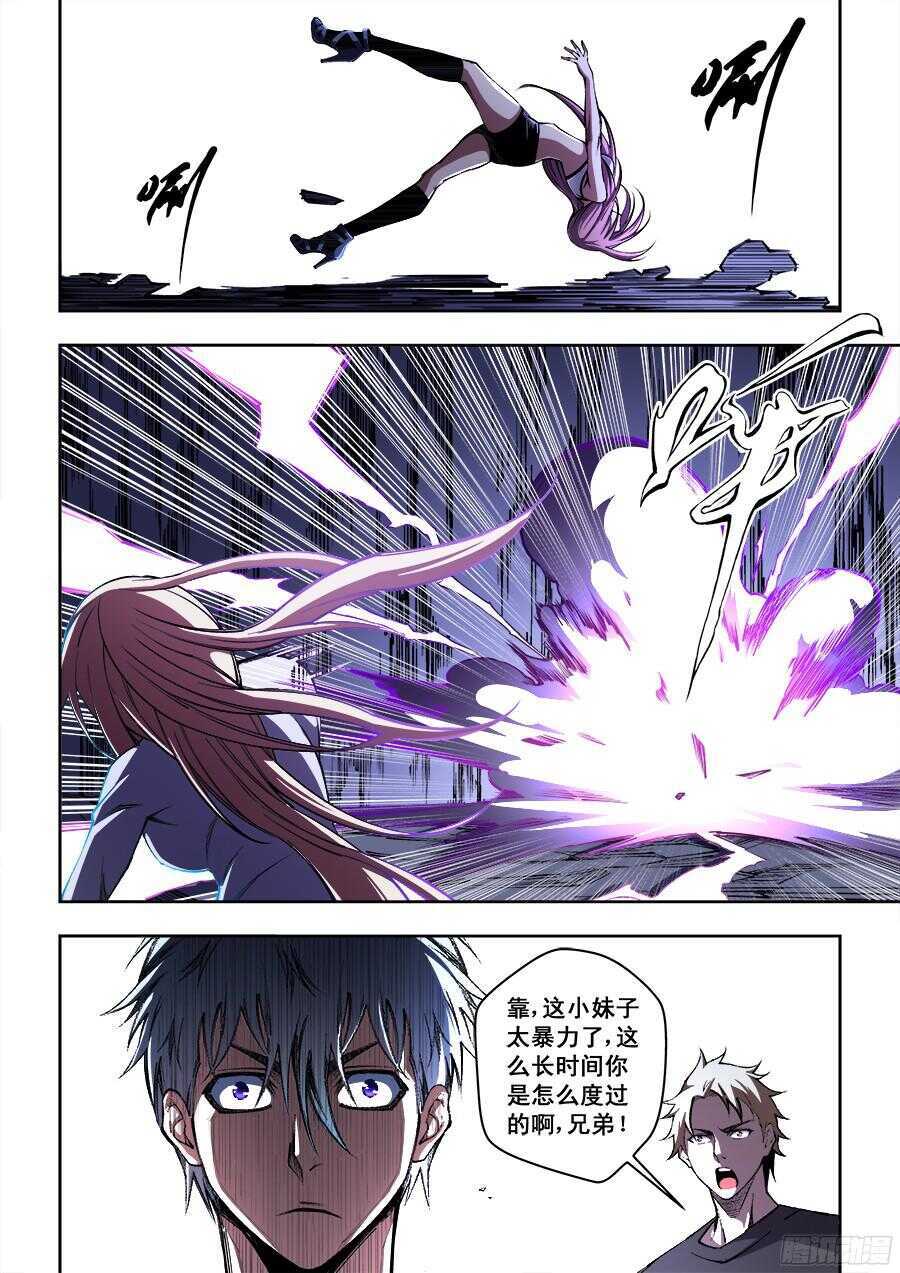 216-第219话