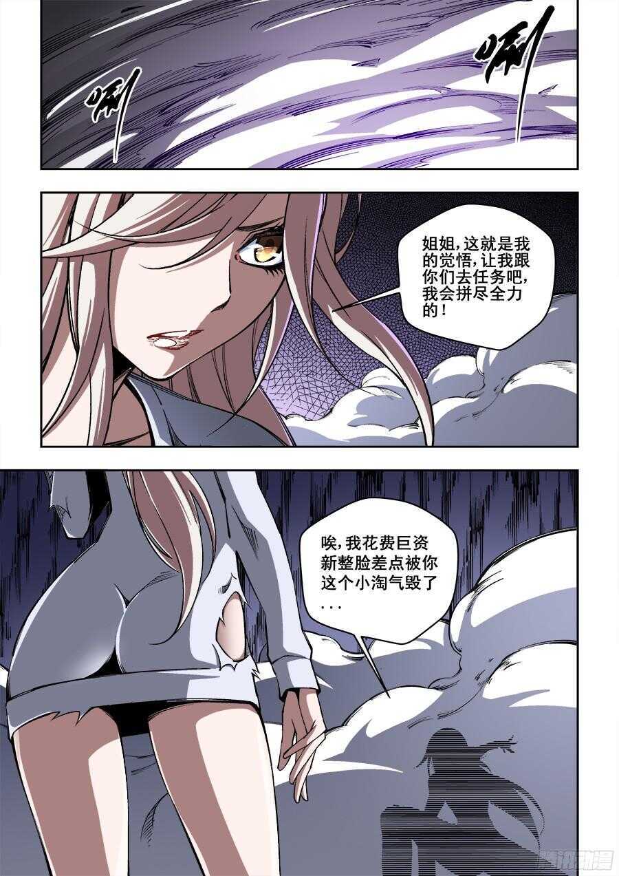 216-第219话