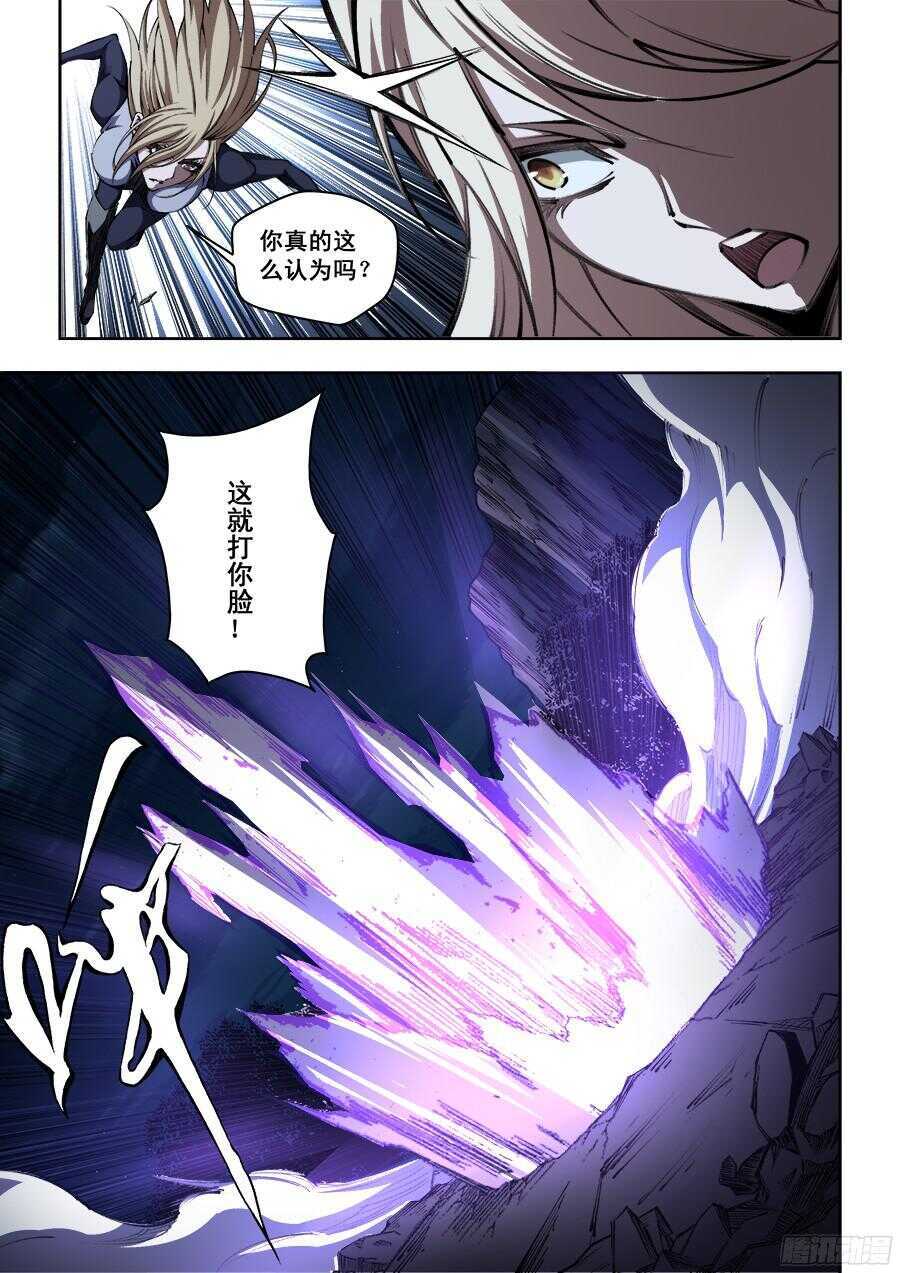 216-第219话