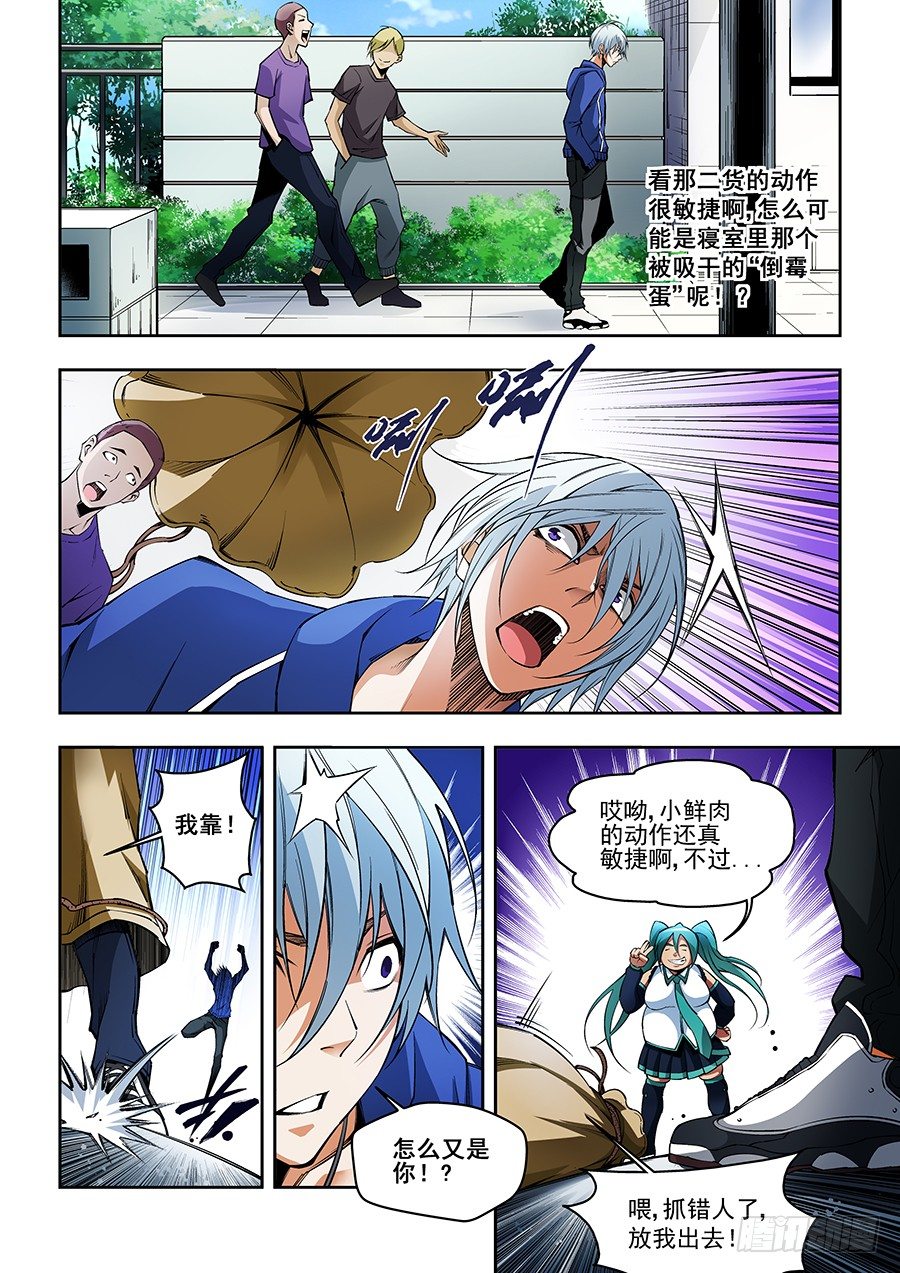 22-第23话