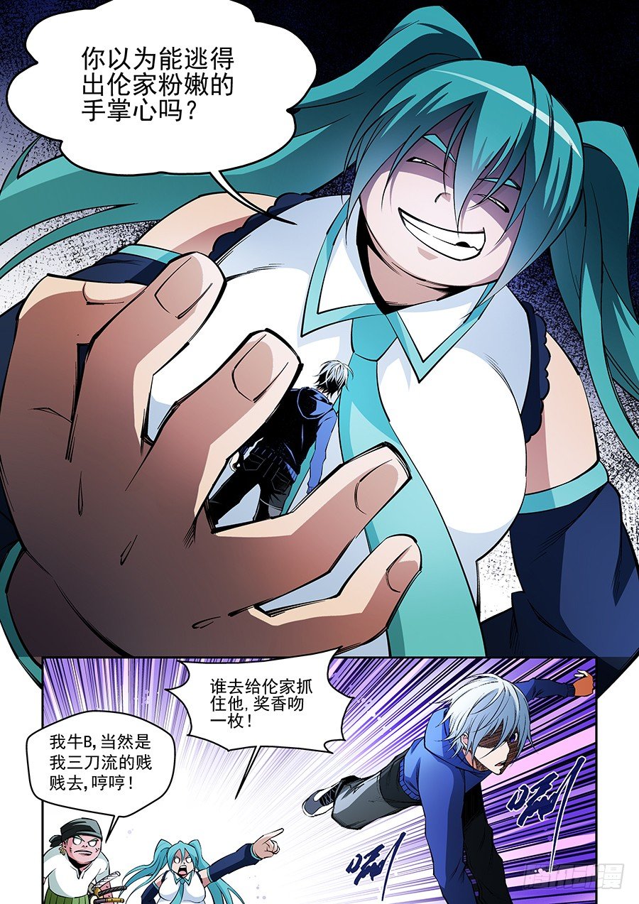 22-第23话