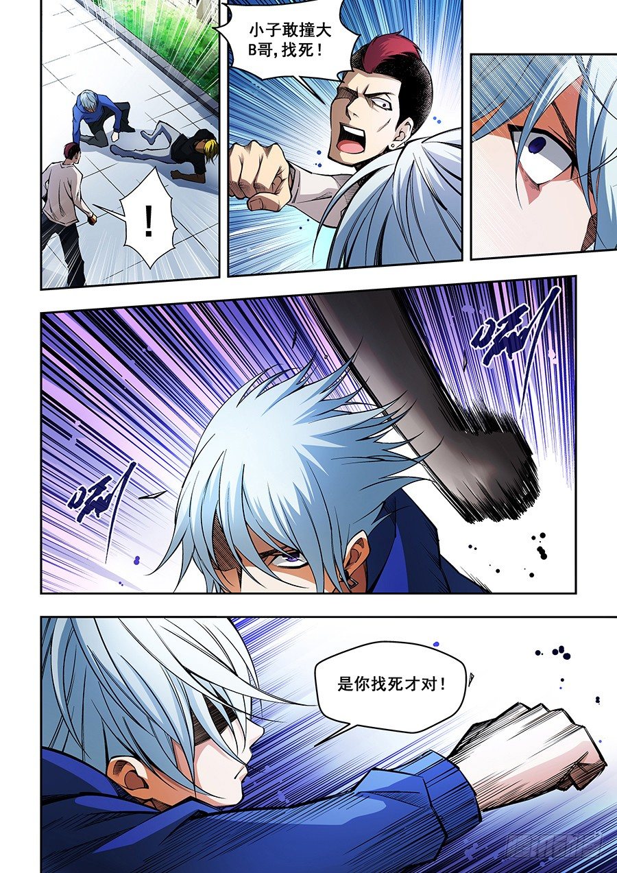 22-第23话