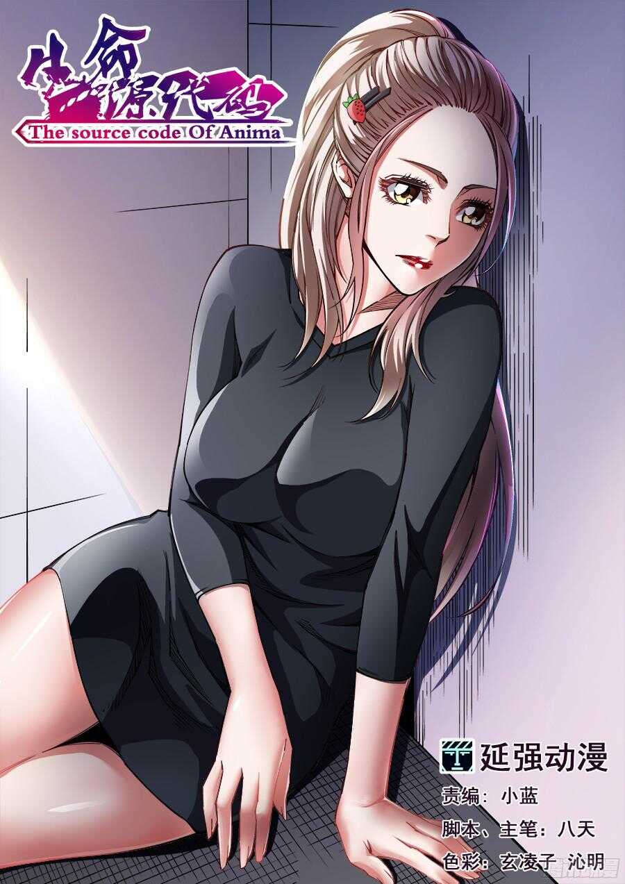 218-第221话