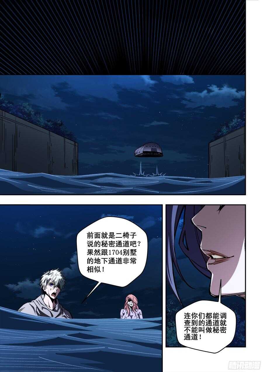 218-第221话